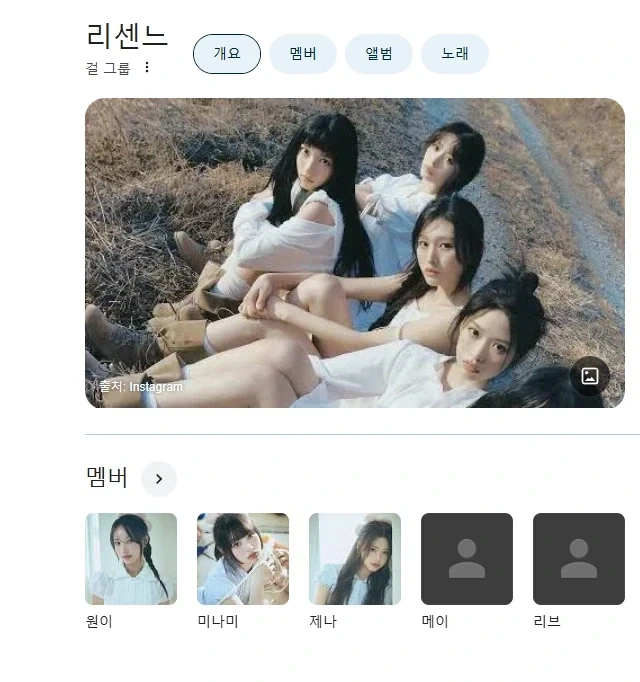 아직도 구글 검색 업데이트 안됨 ㅋㅋㅋㅋ_1.webp