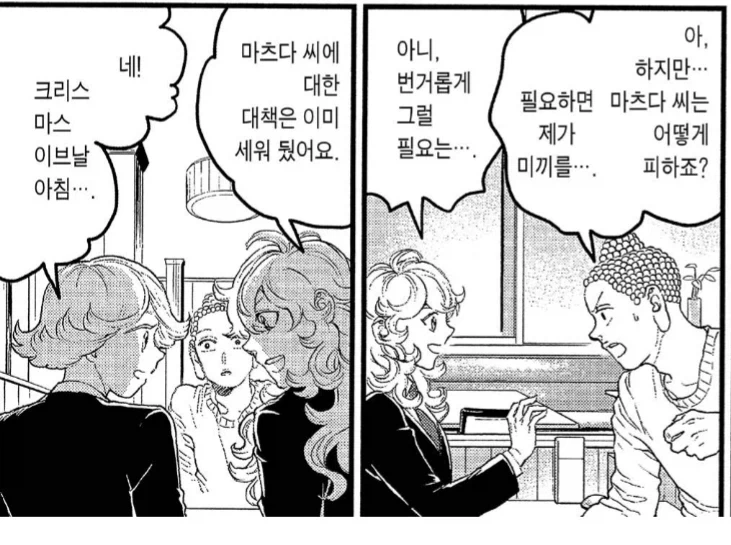 예수 그리스도의 탄신일을 챙기려던 대천사들_2.webp
