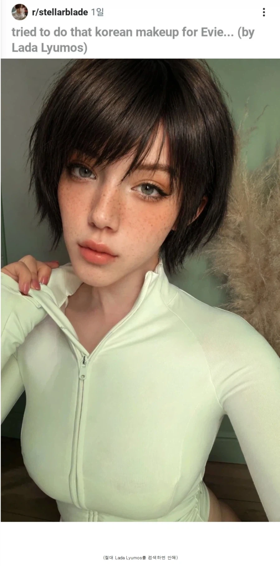 스블) 이비 메이크업 해본 처자_1.webp