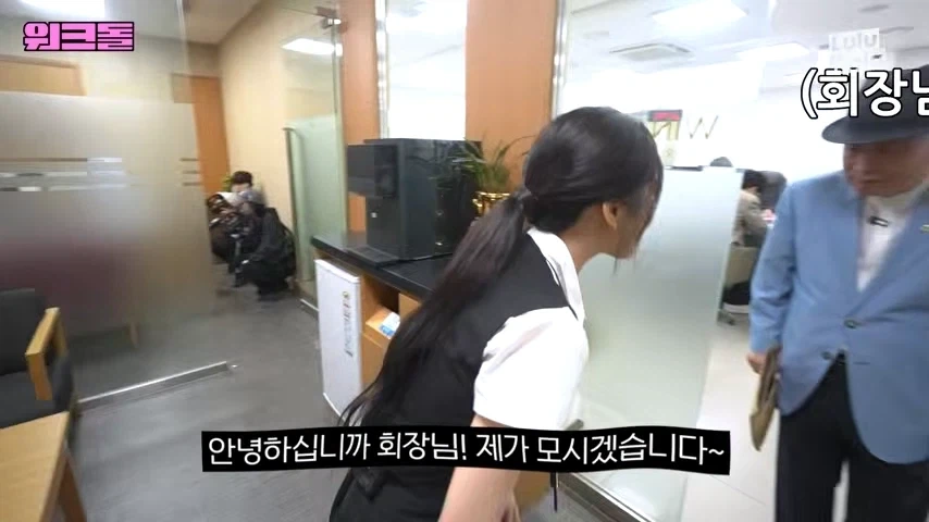 회장님은 뭘 타고 다닐까_4.webp