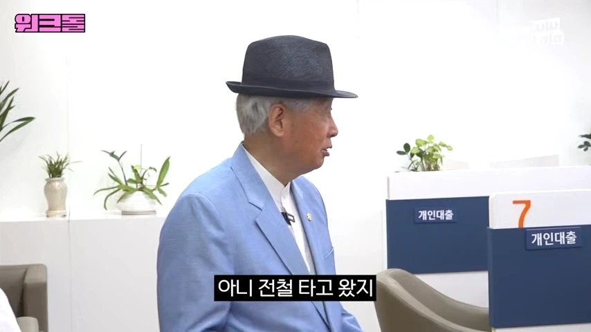 회장님은 뭘 타고 다닐까_9.webp