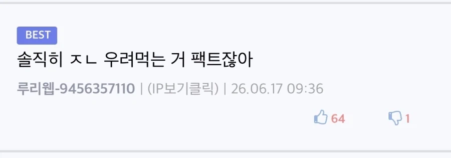 토이스토리) ㅈㄴ 우려먹는 거 팩트잖아_1.webp