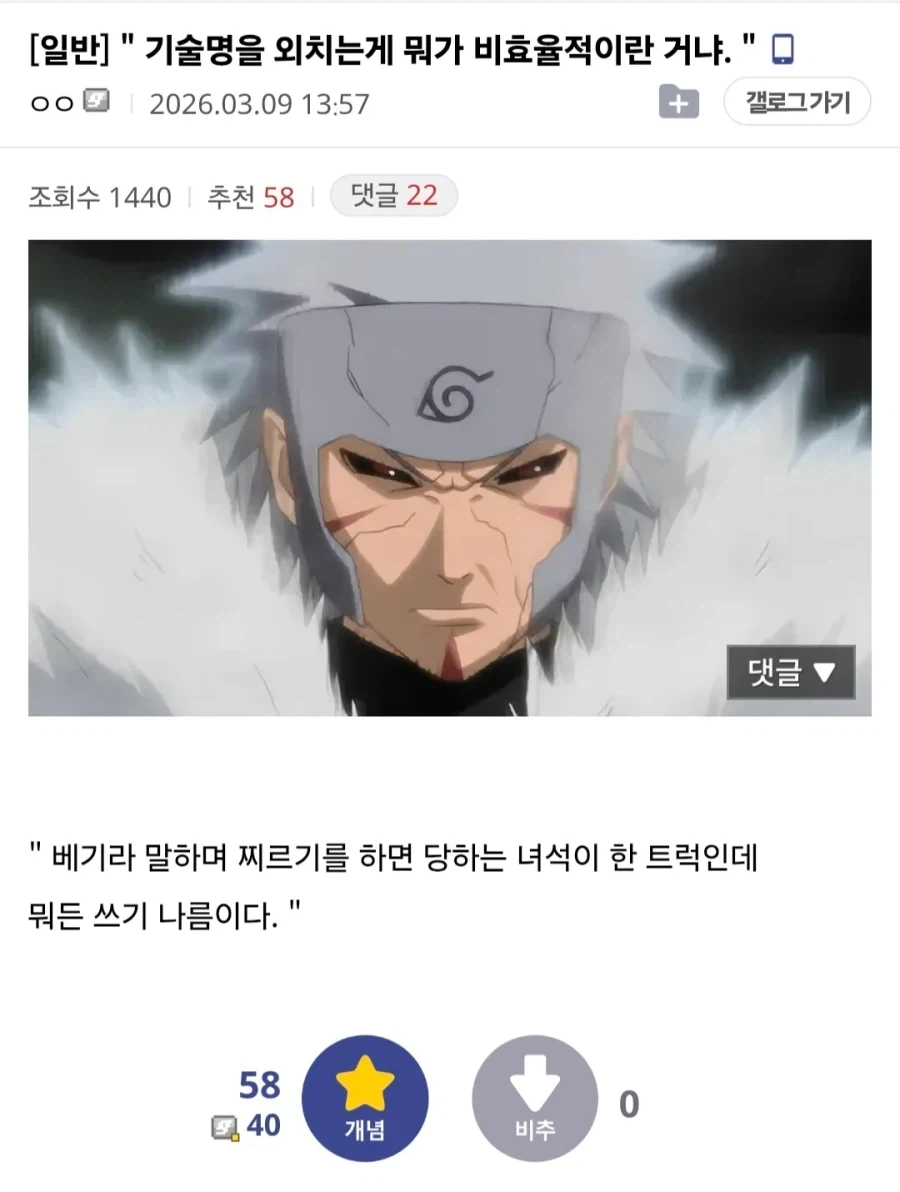 ???: