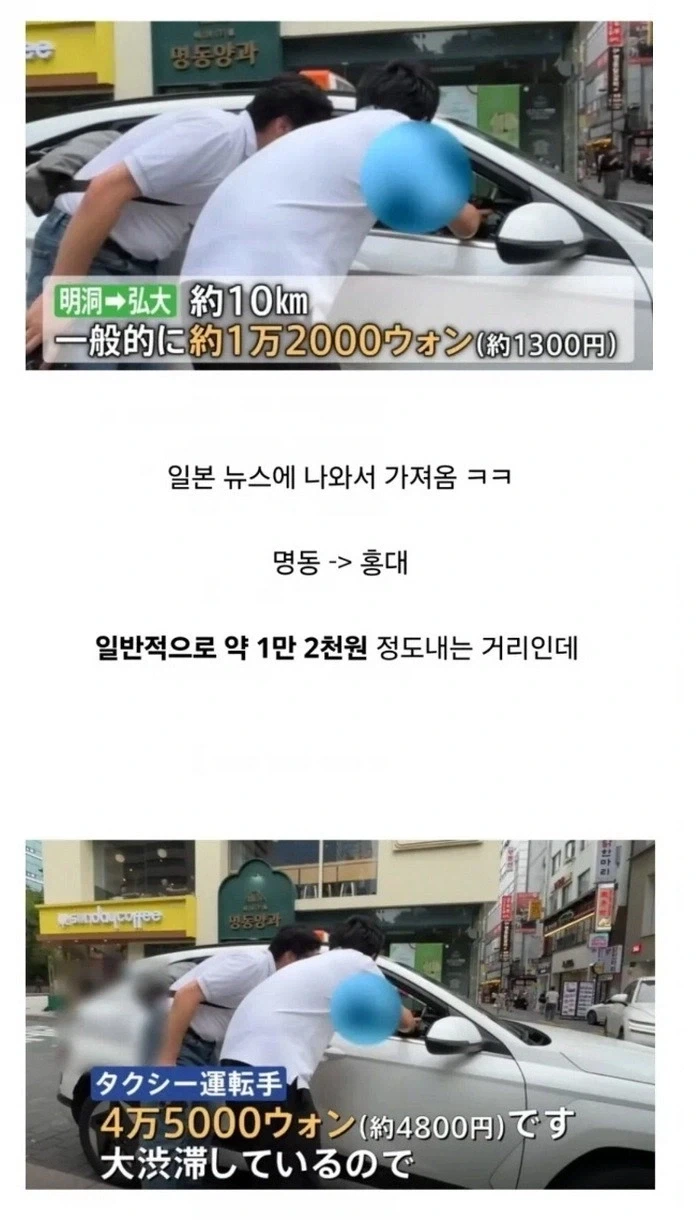 한류 열풍에 불어나는 기생충_1.webp