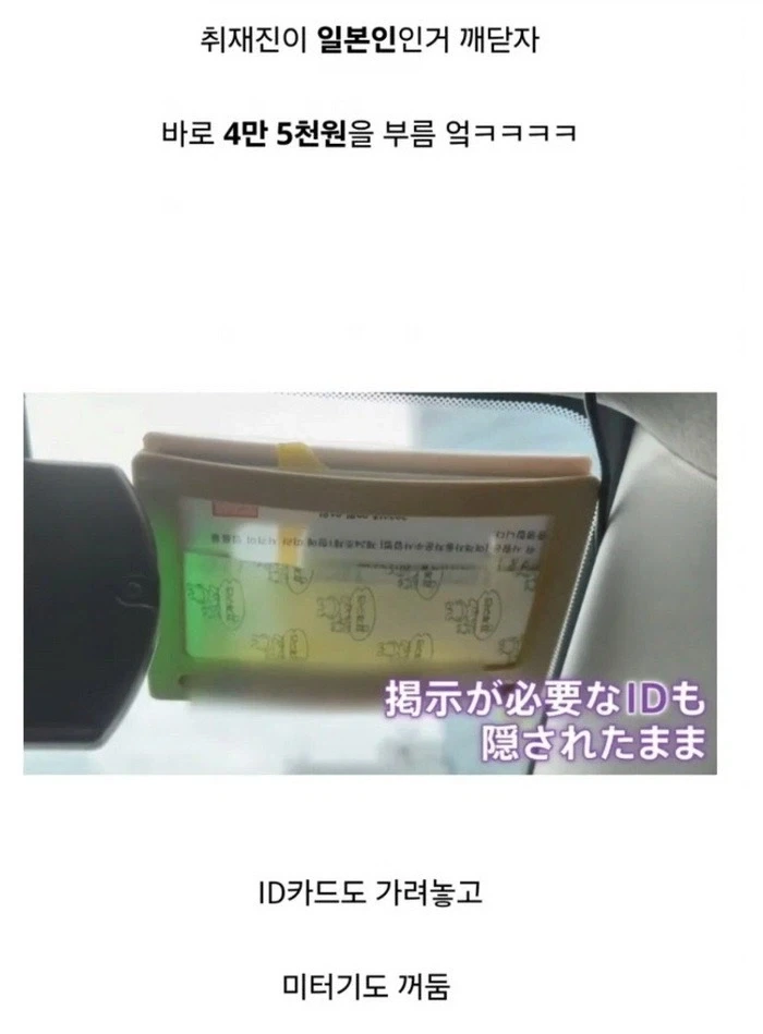 한류 열풍에 불어나는 기생충_2.webp