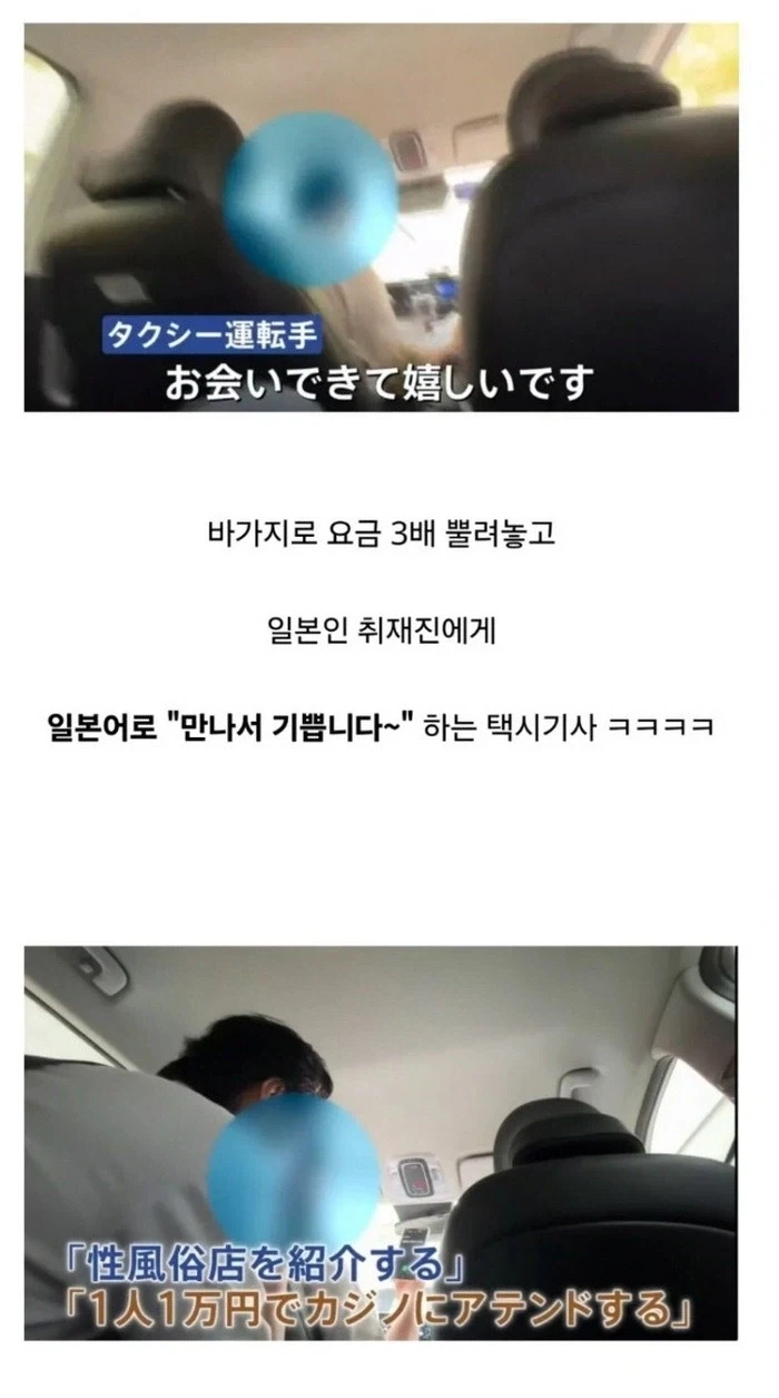 한류 열풍에 불어나는 기생충_3.webp