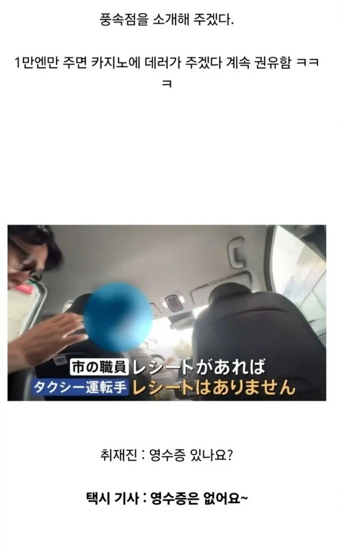 한류 열풍에 불어나는 기생충_4.webp
