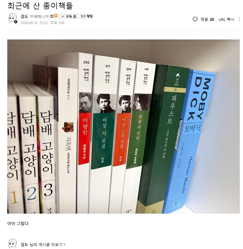 김도 대단한점_1.webp