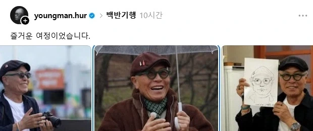 인사하는 허영만 작가님_1.webp