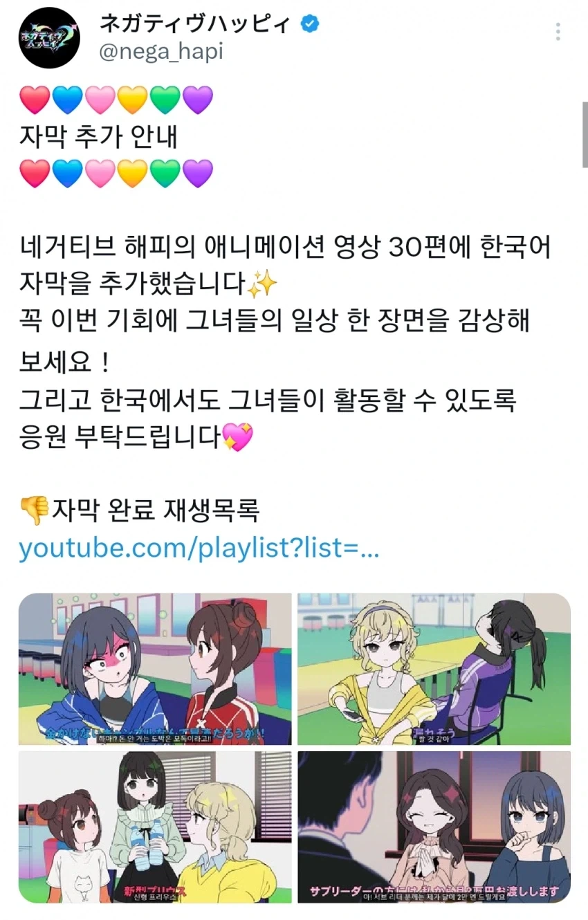 네거해피] 분명 야한 대사 같은데 미친 대사인 것.jpg_2.webp