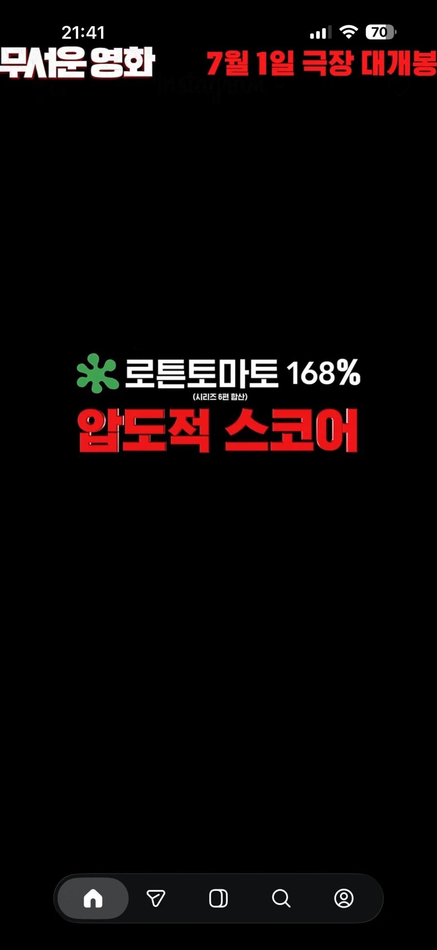 니아이큐 150 내아이큐 150 더해서 아이큐 300_1.webp