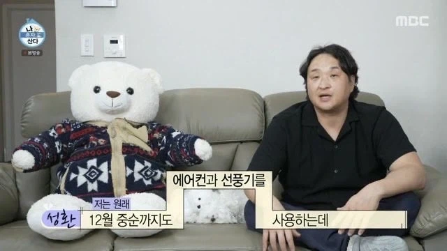 귀여운건 가릴 수 없었던 자막 편집자_1.webp