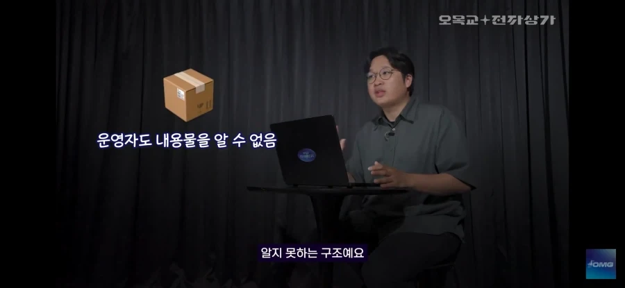 검열) 근데 검열 리스트 블랙박스는 확실히 골까는 지점이긴해_1.webp