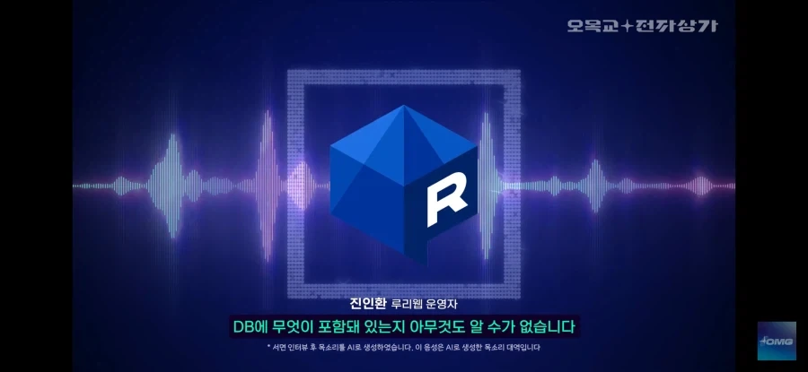 검열) 근데 검열 리스트 블랙박스는 확실히 골까는 지점이긴해_4.webp