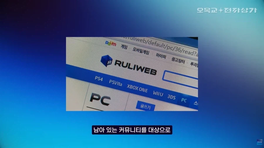 검열 관련 영상에서 등장한 추억.jpg_1.webp