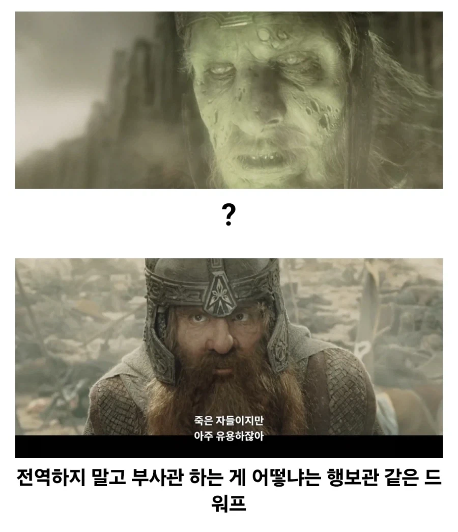 3천년만에 전역하는 군인.jpg_3.webp