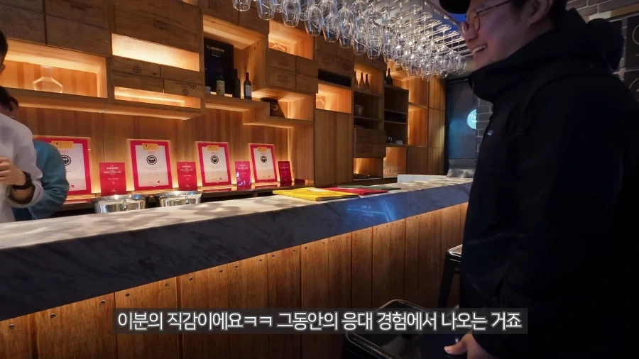 유튜브) 미슐랭 레스토랑이 괜히 미슐랭 레스토랑이 아닌 이유_11.webp