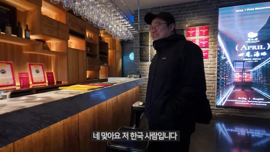유튜브) 미슐랭 레스토랑이 괜히 미슐랭 레스토랑이 아닌 이유_12.webp