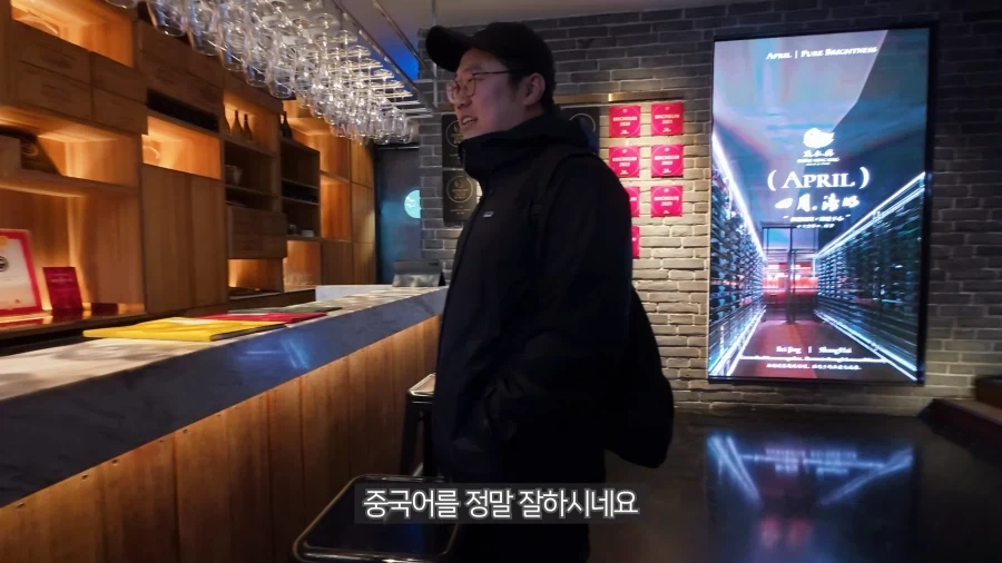유튜브) 미슐랭 레스토랑이 괜히 미슐랭 레스토랑이 아닌 이유_13.webp