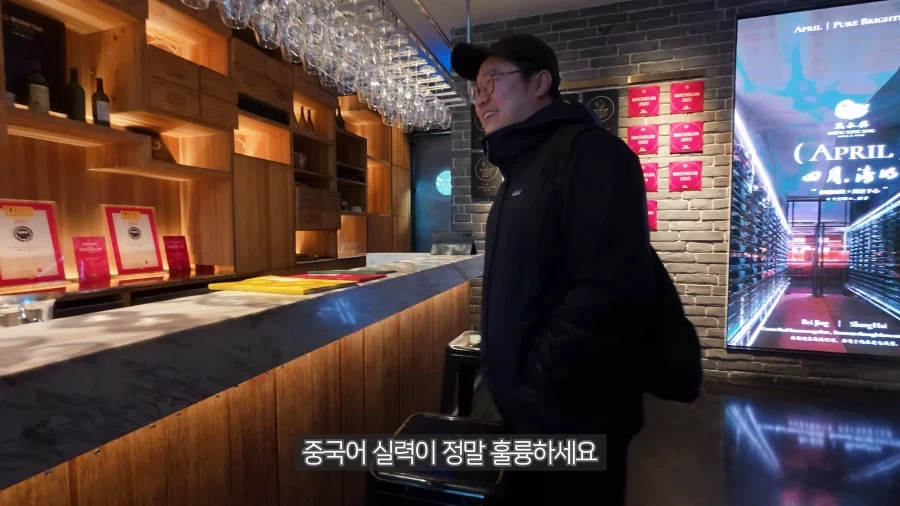 유튜브) 미슐랭 레스토랑이 괜히 미슐랭 레스토랑이 아닌 이유_14.webp