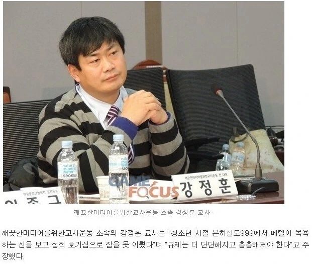 검열찬성론자들의 확고한 논리_1.jpg