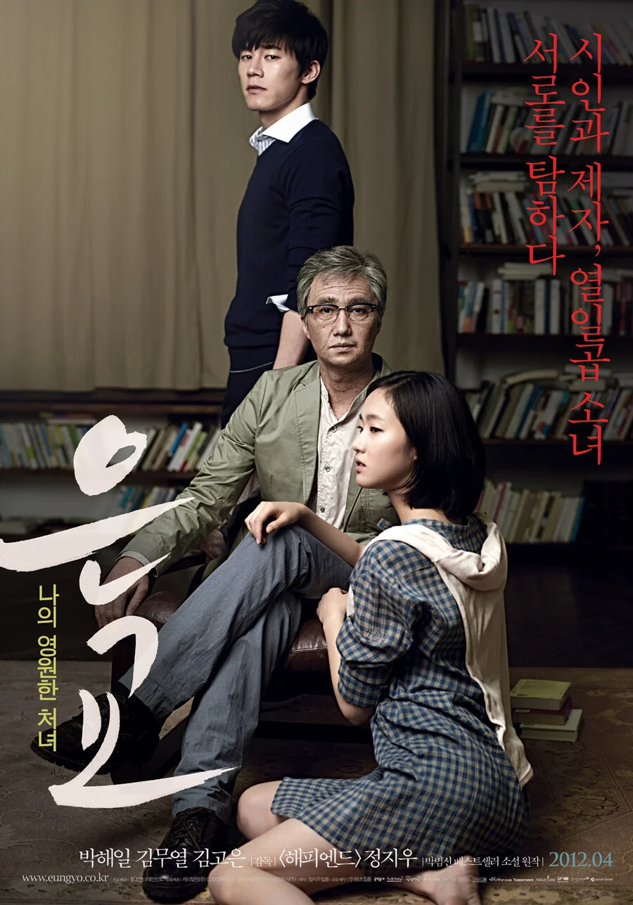 검열찬성론자들의 확고한 논리_2.jpg