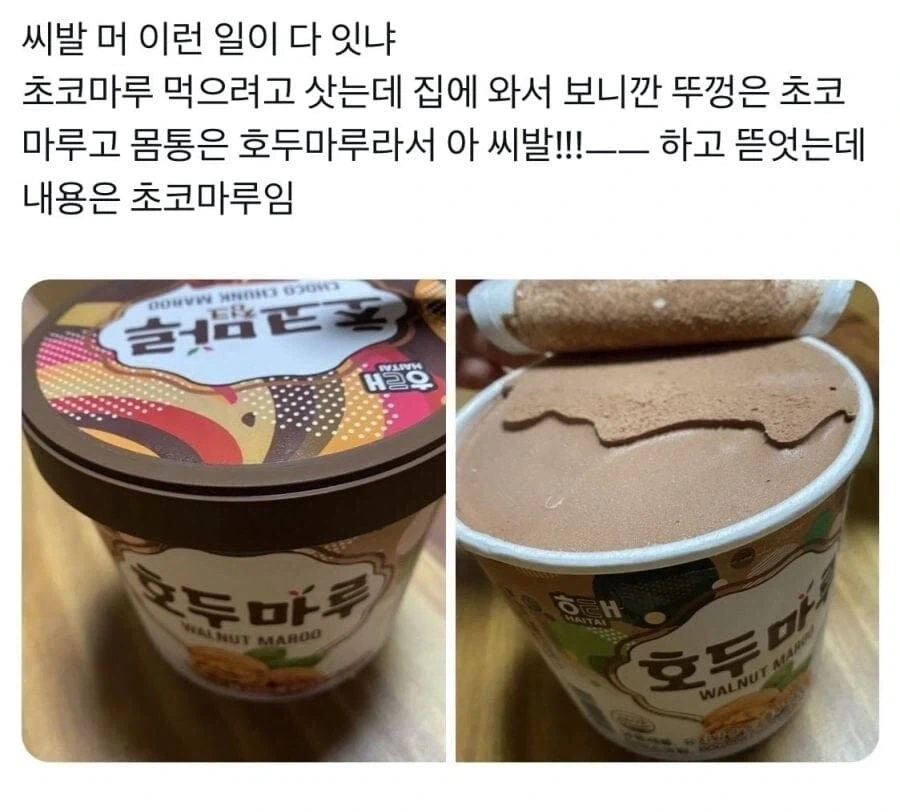 마치 경화수월에 걸린듯한 상황_1.webp