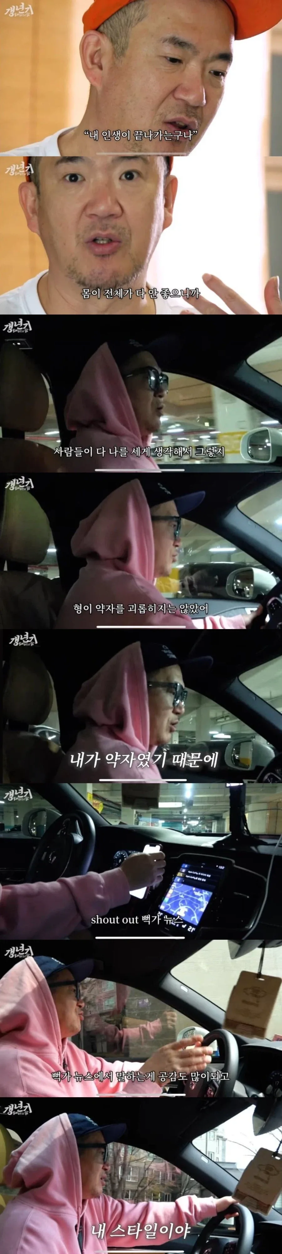 뻑가뉴스 애청자가 생각하는 환율_1.webp