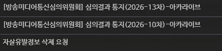 아카라이브 모른다고?_1.webp