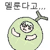 트릭컬)캐릭터송에 나온 한일우호의 상징_2.png