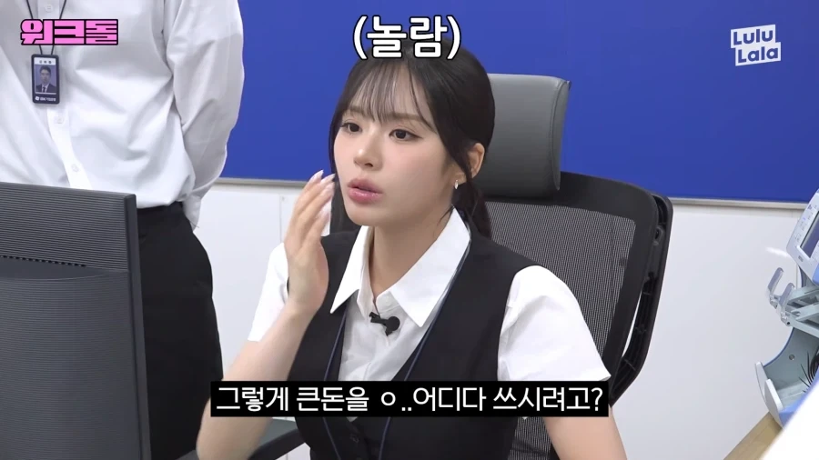 유튜브) 여자친구분을 실제로 만나 보신...적이 있으시...죠?_4.webp