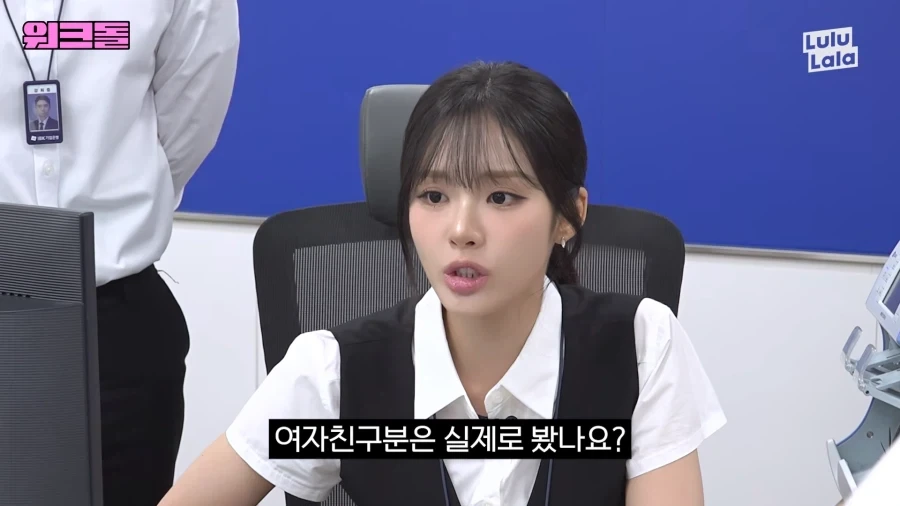 유튜브) 여자친구분을 실제로 만나 보신...적이 있으시...죠?_9.webp