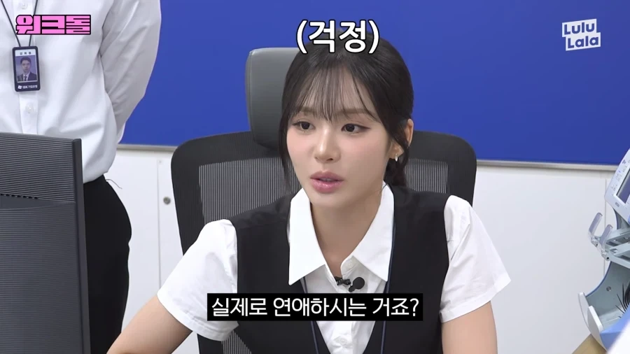유튜브) 여자친구분을 실제로 만나 보신...적이 있으시...죠?_11.webp