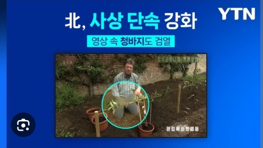 한반도 사람이라면 검열은 자연스러운 거재 당연한거제 안그러제?_1.webp