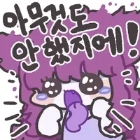 지에엥도 검열되지엥?_1.webp