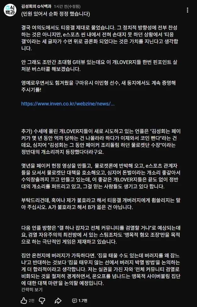 지금 자기 소원이 이루어져서 기쁜 사람이면 개추_1.webp