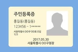 검열)근데 사실 한국인에게 검열이 내재화되는건 막을 수 없는 필연이긴해..._2.webp