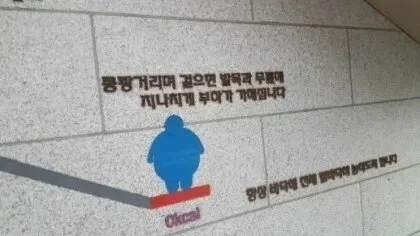 검열관들은 늘 초식이 똑같음_1.webp
