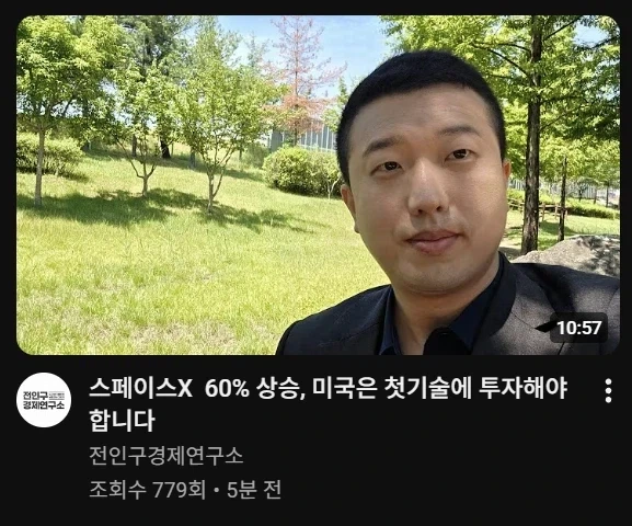 주식) 지금 스페이스X 가격 떡락하는 이유_1.webp