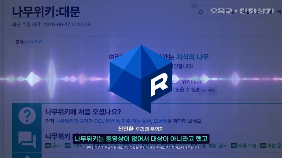아카라이브는 몰랐다는 변명이 통하지 않는 이유_2.webp