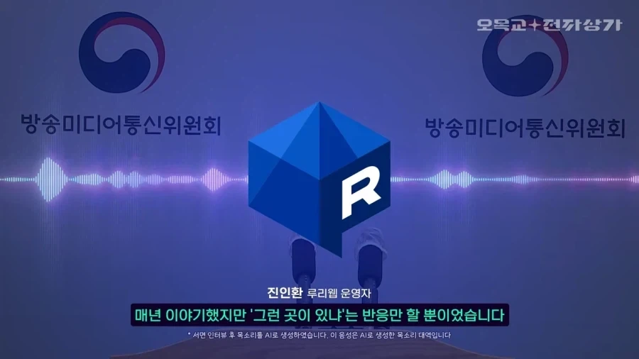 아카라이브는 몰랐다는 변명이 통하지 않는 이유_5.webp