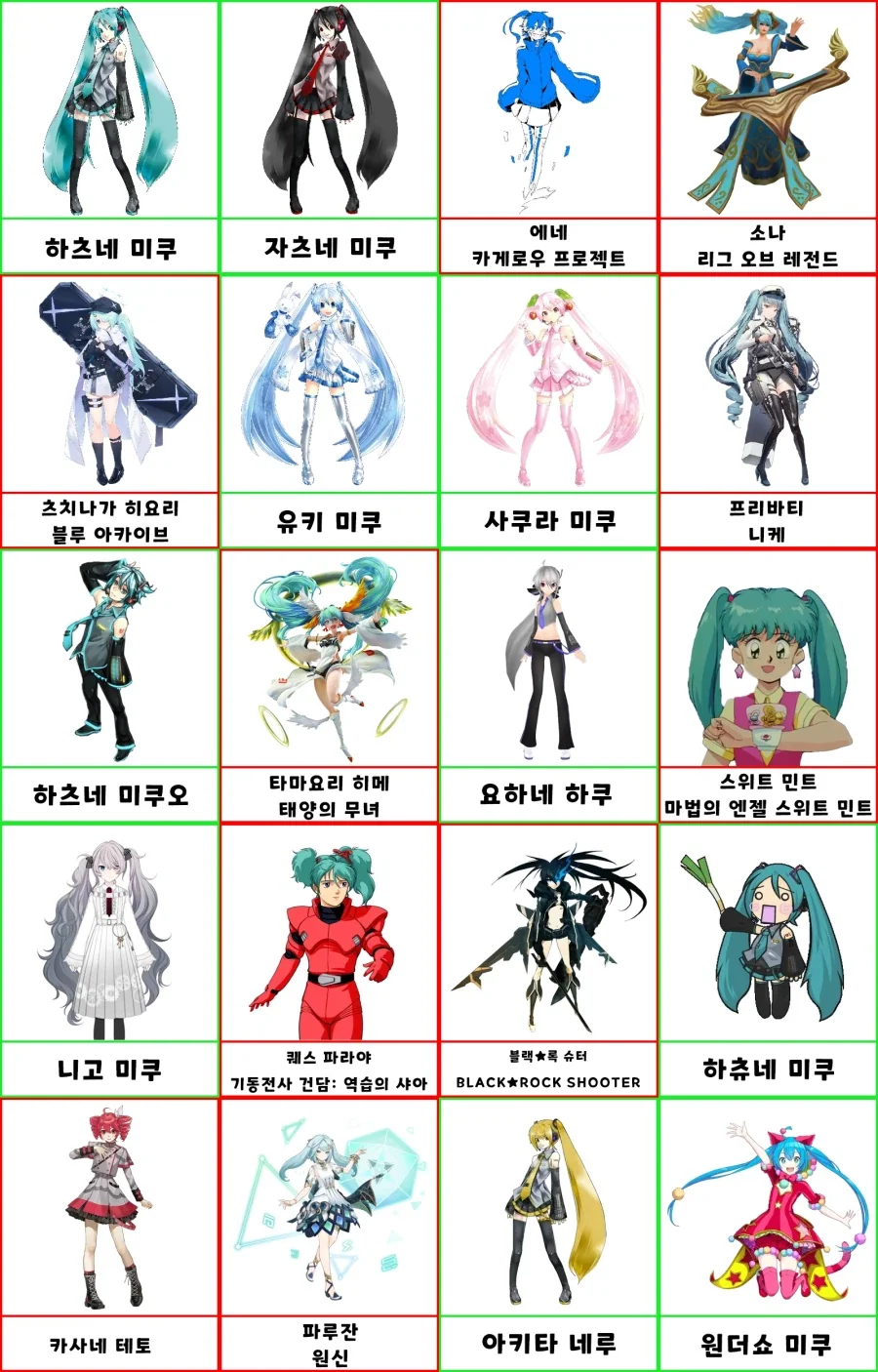 미쿠임 미쿠임 미쿠아님 미쿠아님.jpg_2.webp
