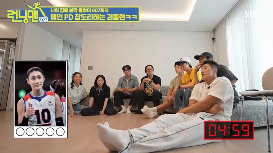 런닝맨pd가 관절기 당한 이유_1.webp
