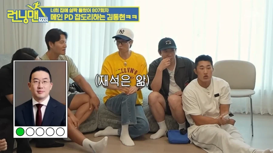 런닝맨pd가 관절기 당한 이유_5.webp