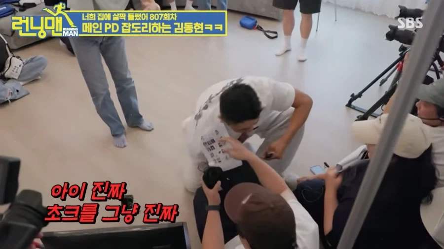 런닝맨pd가 관절기 당한 이유_9.webp