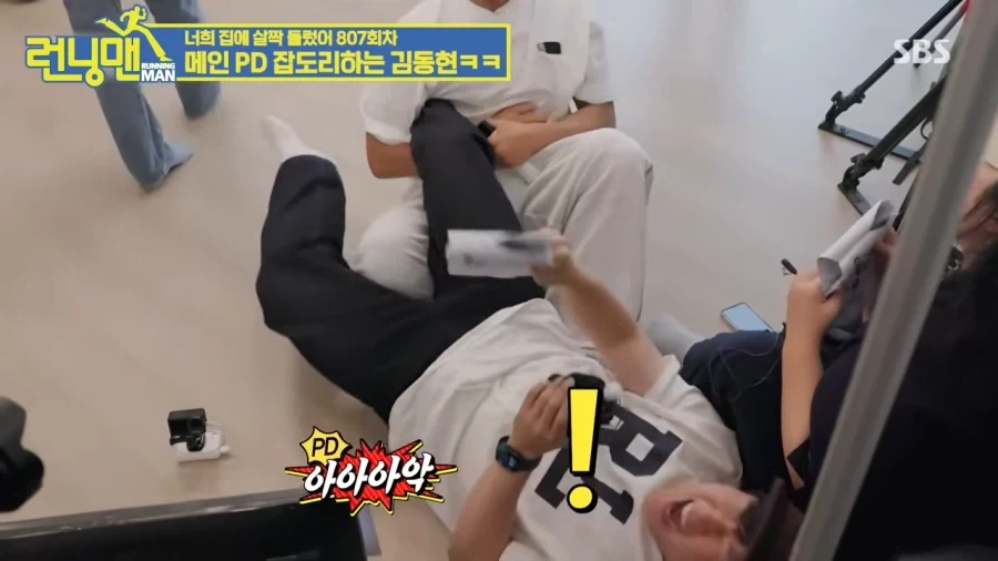 런닝맨pd가 관절기 당한 이유_10.webp