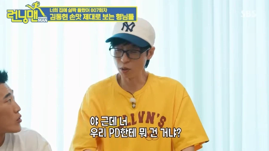 런닝맨pd가 관절기 당한 이유_12.webp