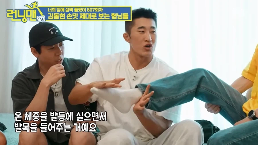 런닝맨pd가 관절기 당한 이유_14.webp