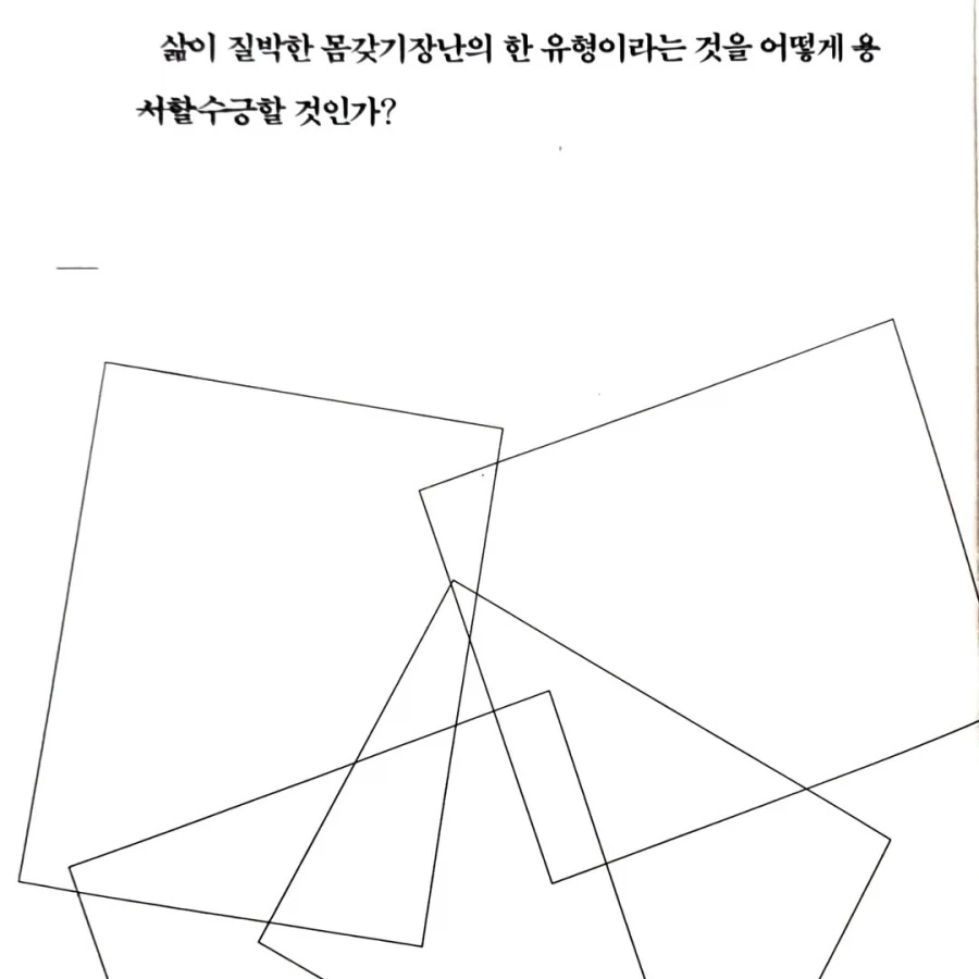 현대의 이상.jpg_4.webp