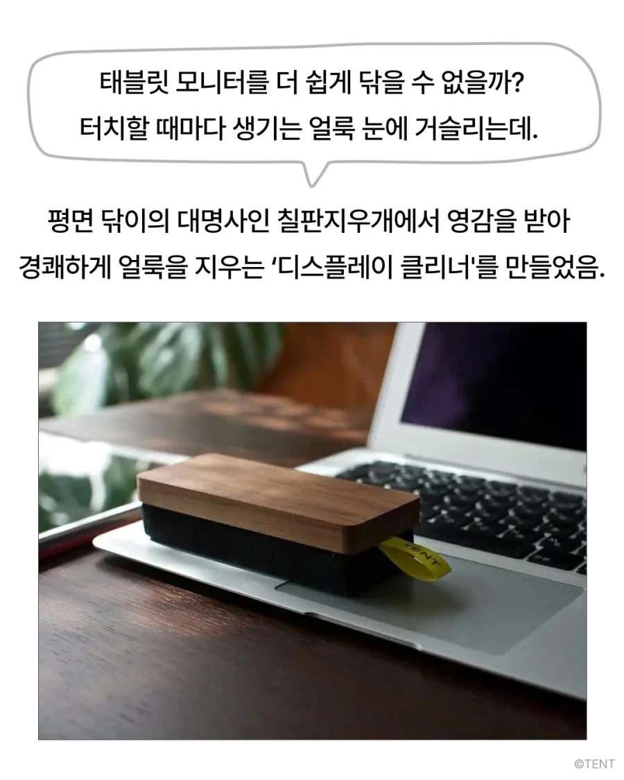 물건의 상식을 깨는